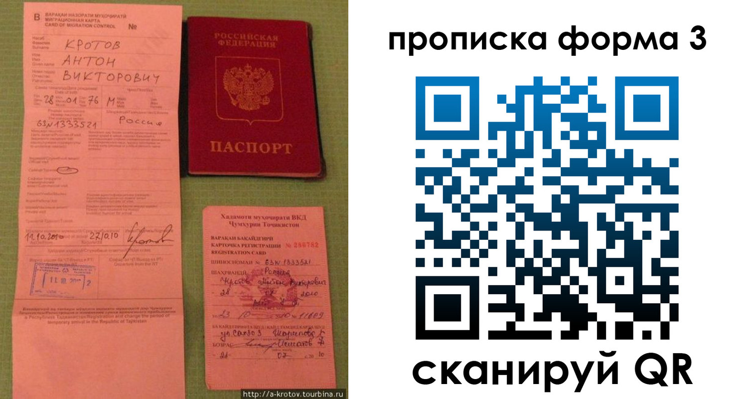 временная регистрация гарантия в Сертолово