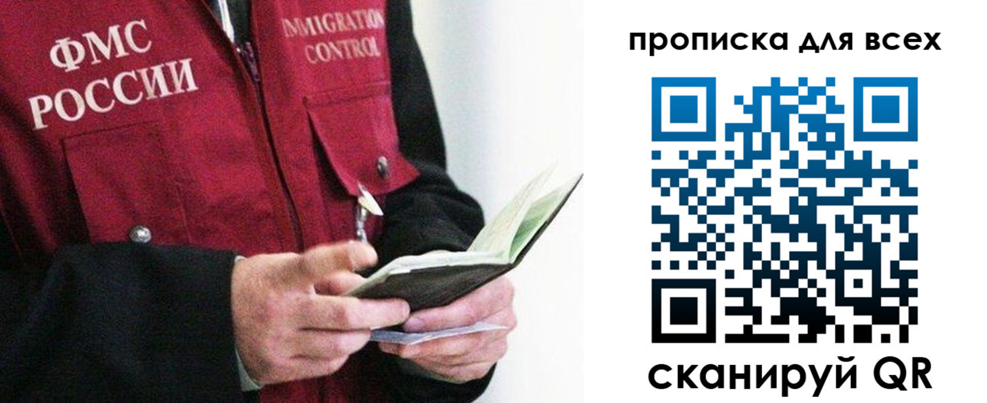 регистрация в Сертолово
