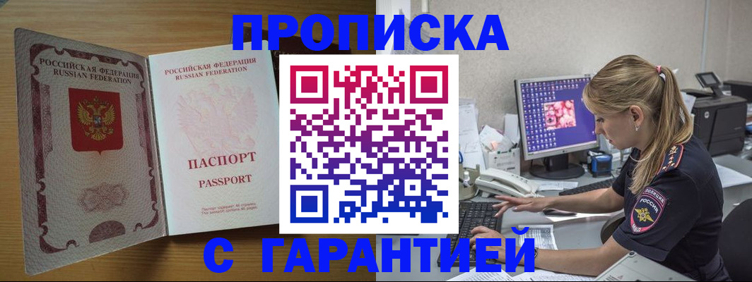 найти адрес прописки в Сертолово
