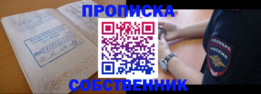 миграционный учет в Сертолово